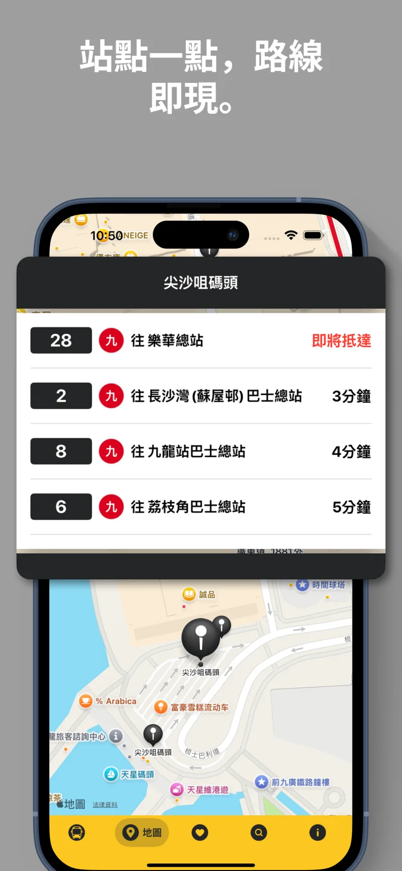HKBUS 附近站點地圖