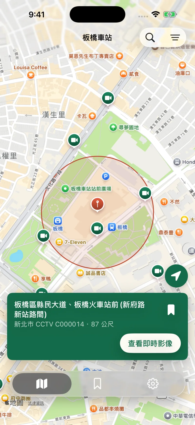RainCam 交通攝影機地圖