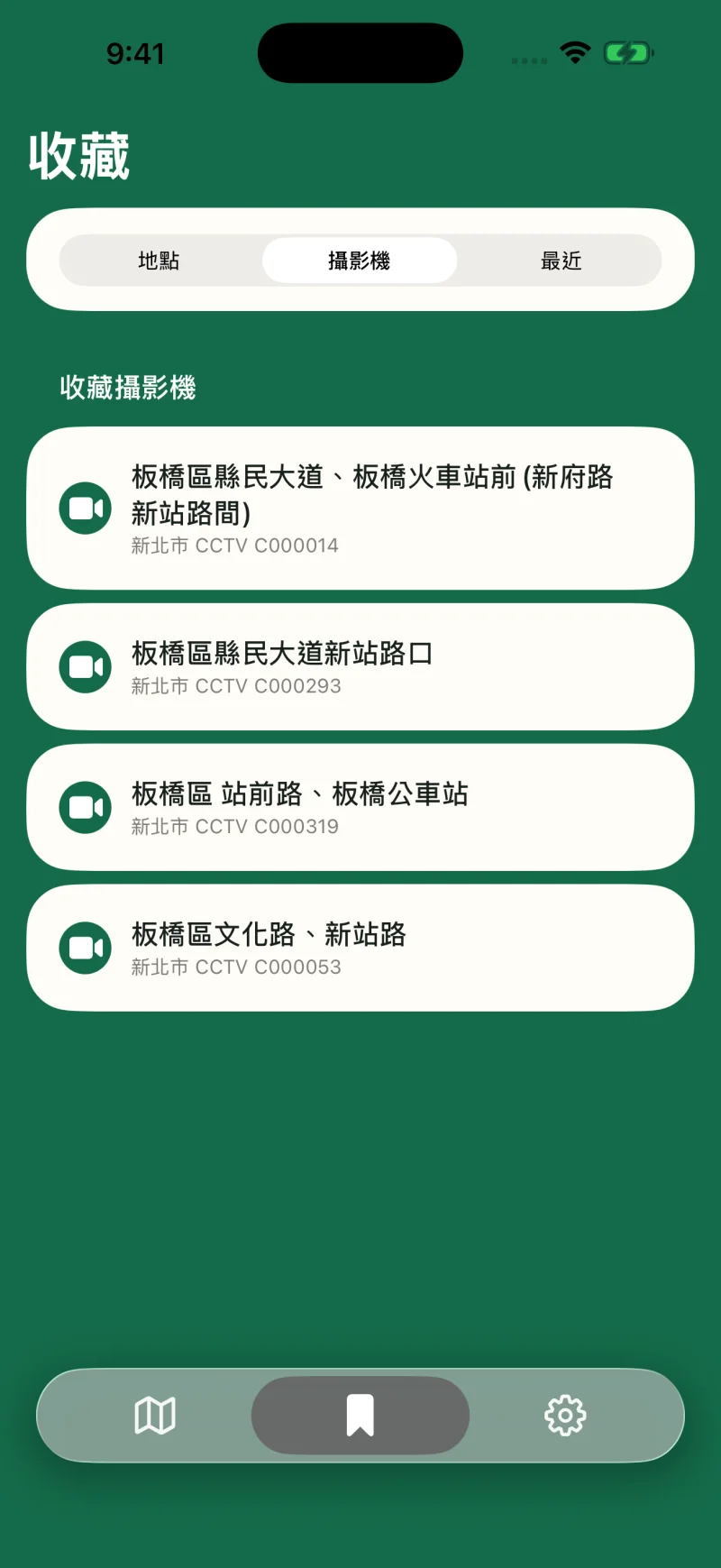 RainCam 收藏的地點與攝影機