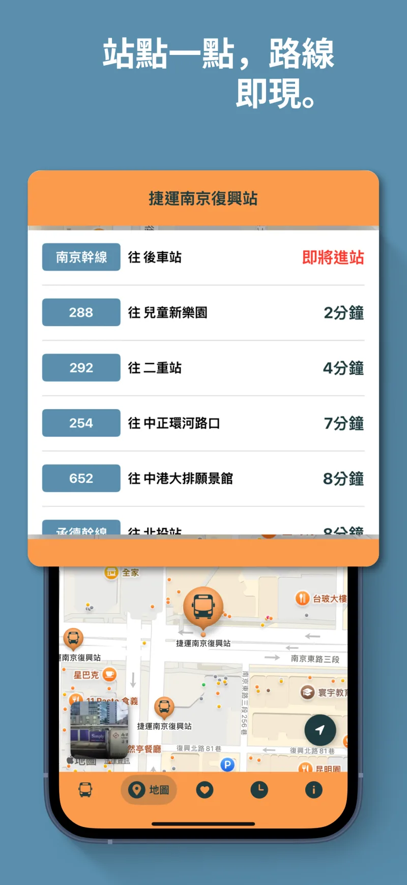 TPEBUS 附近站牌